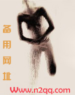 烛熄后（H）