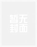 娱乐圈之文艺复兴